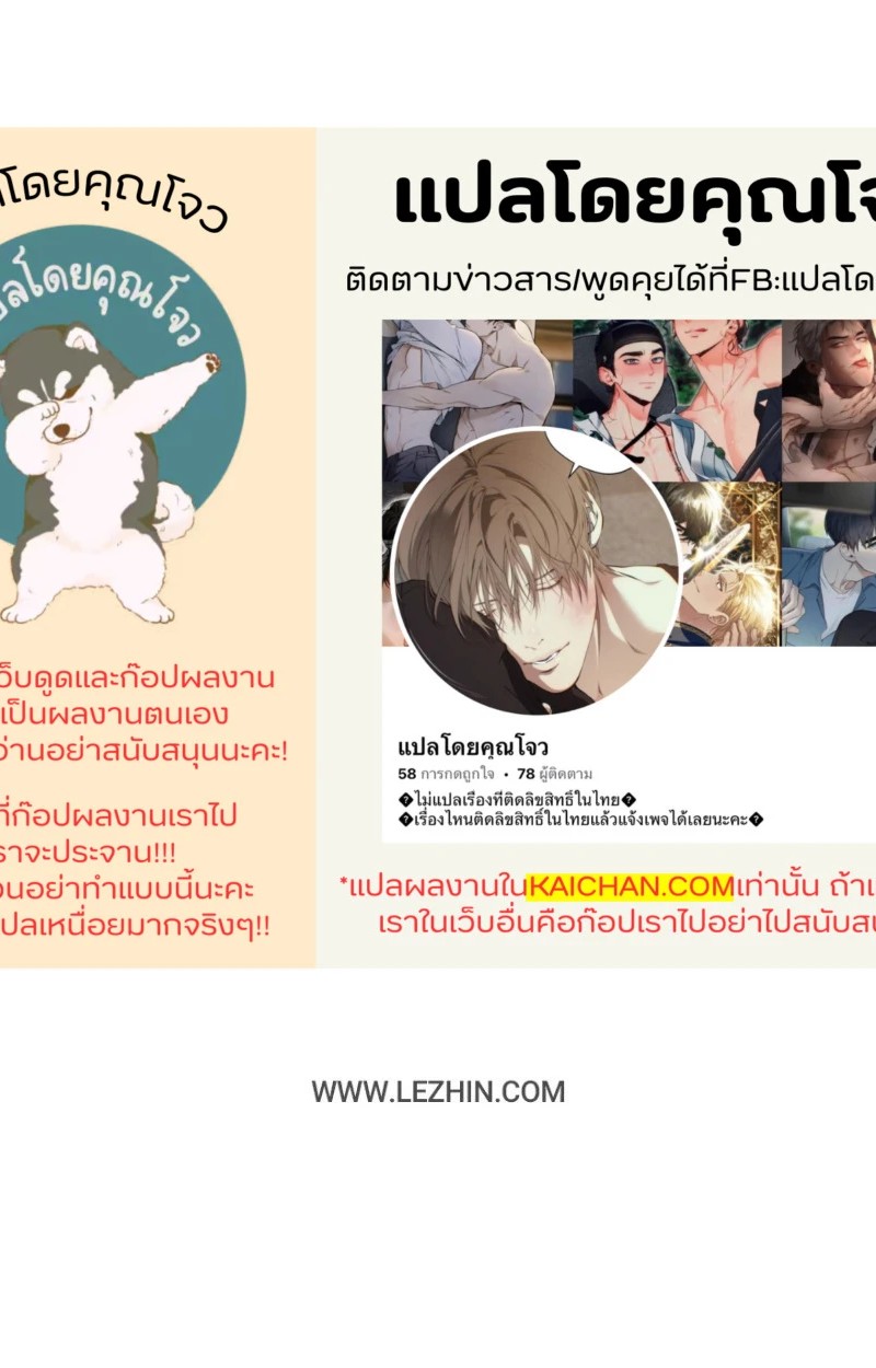 แด่คุณผู้เป็นที่รัก 2 002