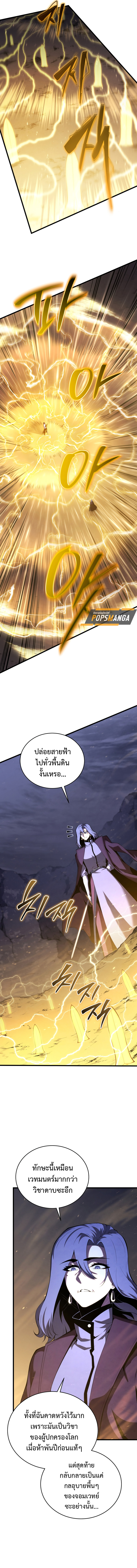 YRS 149 02