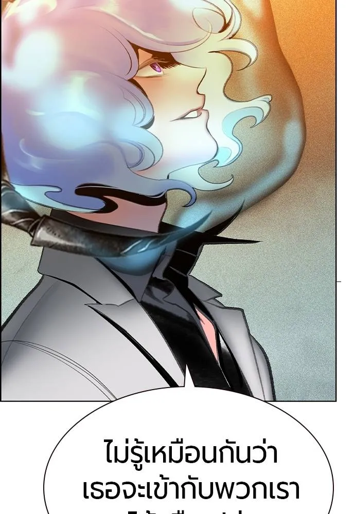 Jungle Juice 137 152