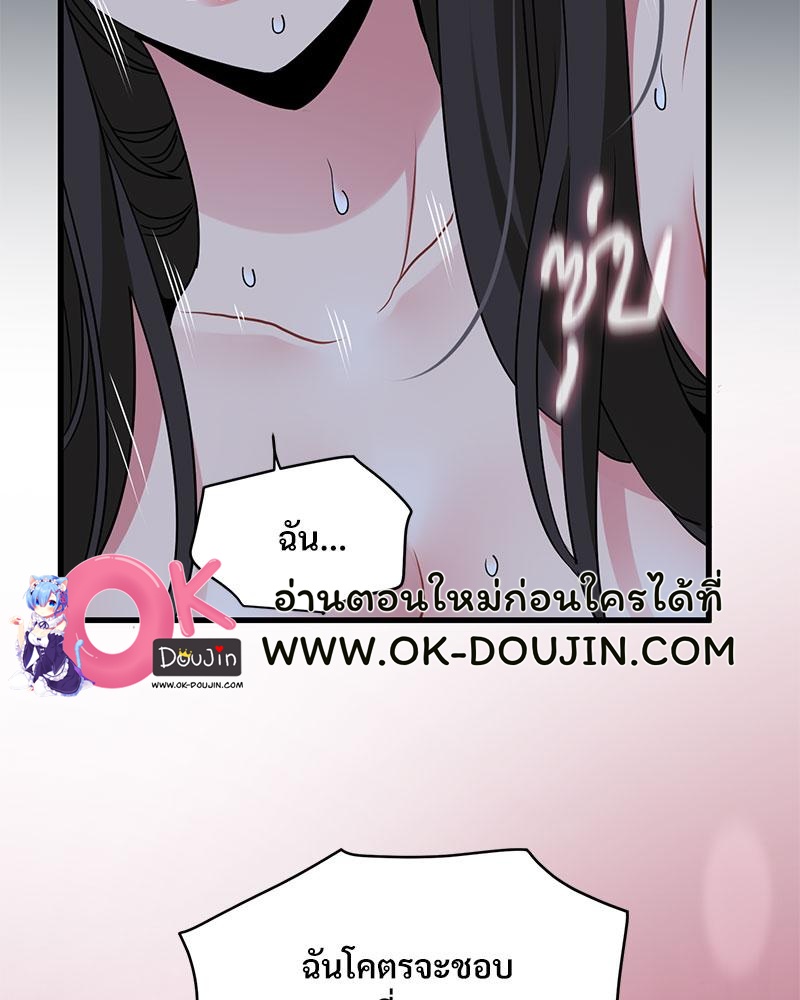 The Turning Point 29 59