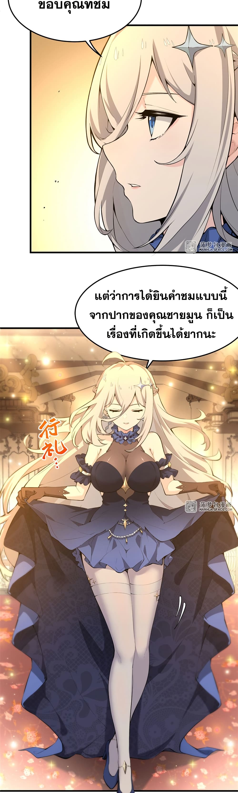 The Yellow haired Villain in Female Main Character's Novel wants Happiness 5 04