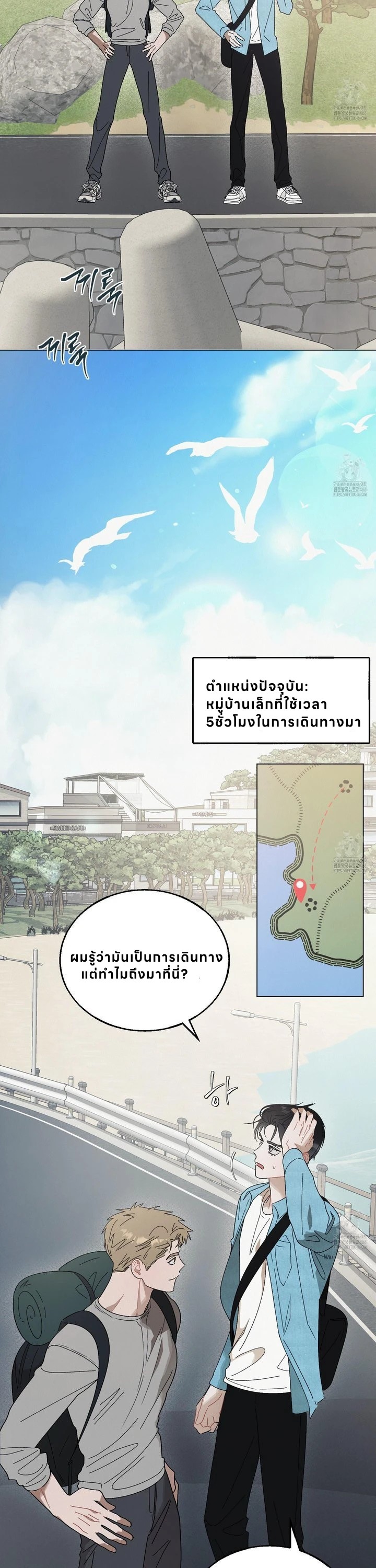 ฮงซิลเควสท์! 1 29