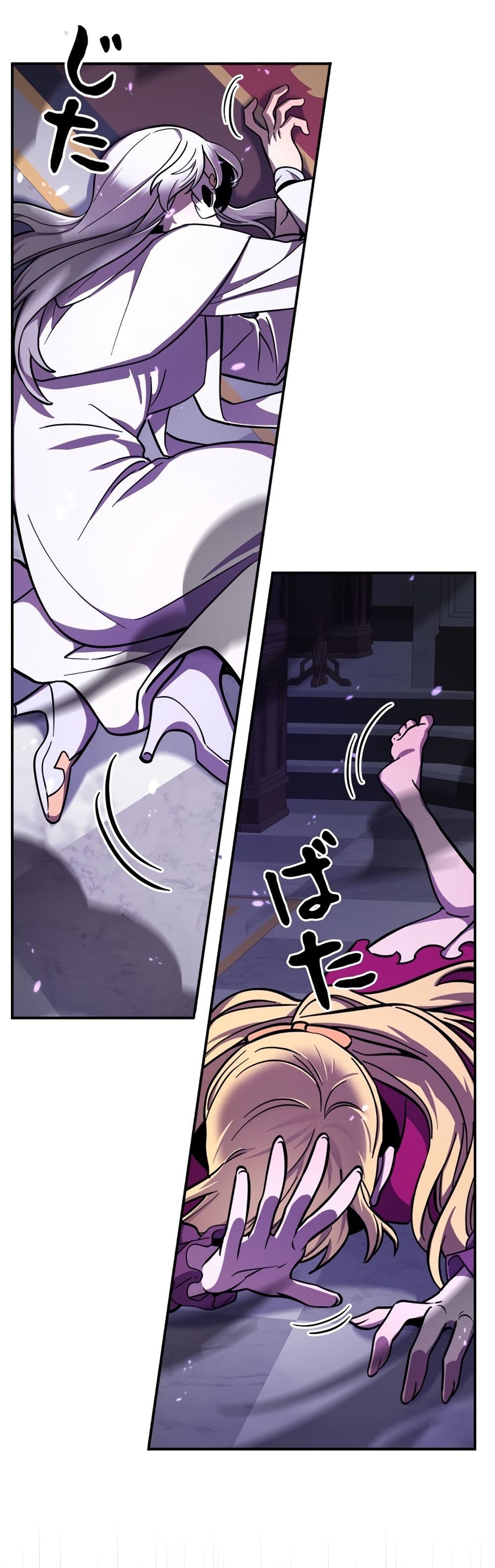 Iโ€m a Hero, but the Heroines are Trying to Kill Me 9 47