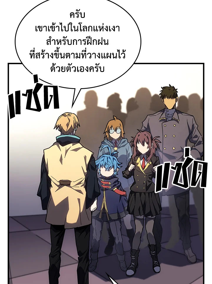 A Returners Magic 236 052