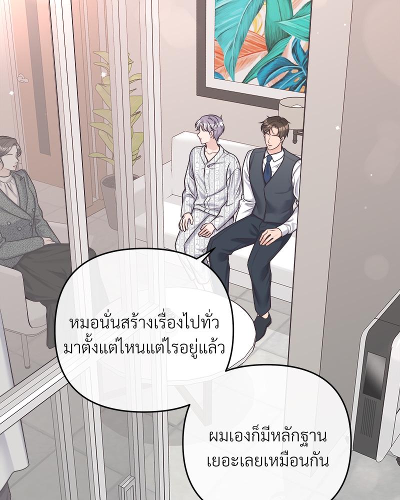 บัตเลอร์ (ที่รัก) 65 037