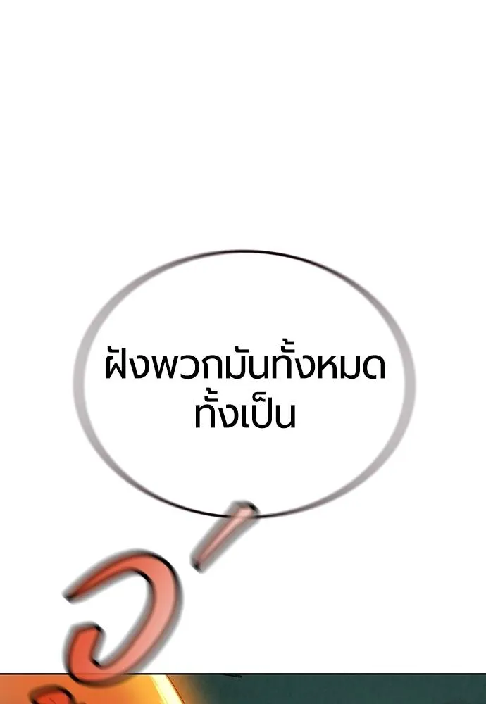 Jungle Juice 132 043