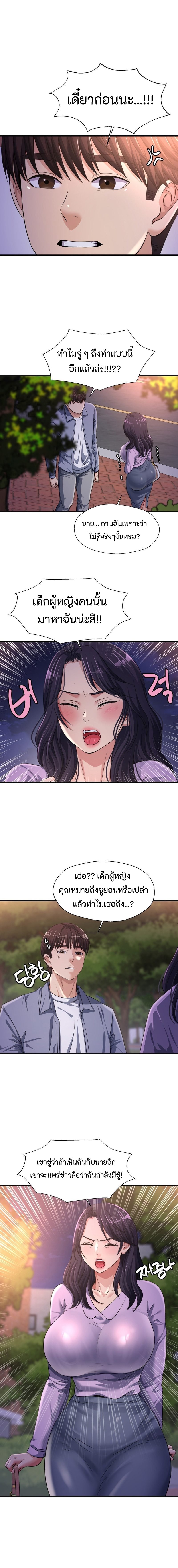 Secret Affection 15 (12)