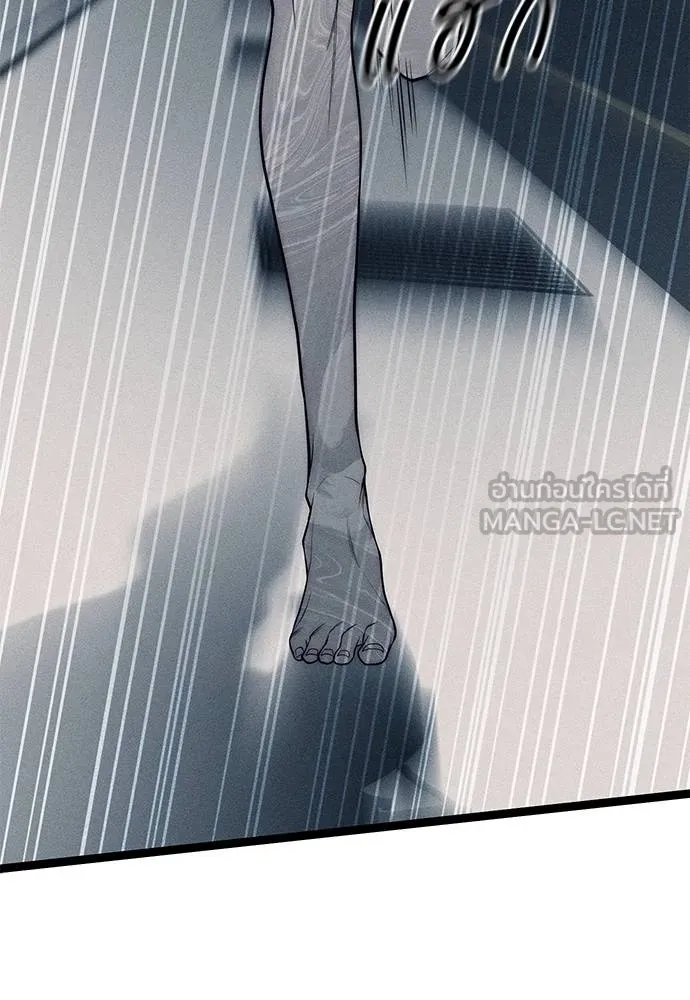 Undercover! Chaebol High School 87 132