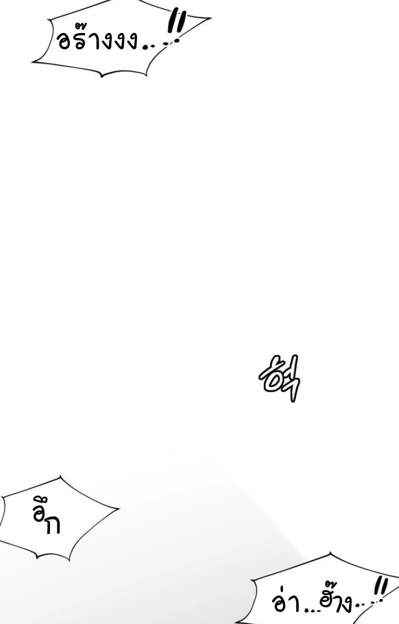 แด่คุณผู้เป็นที่รัก 1 014
