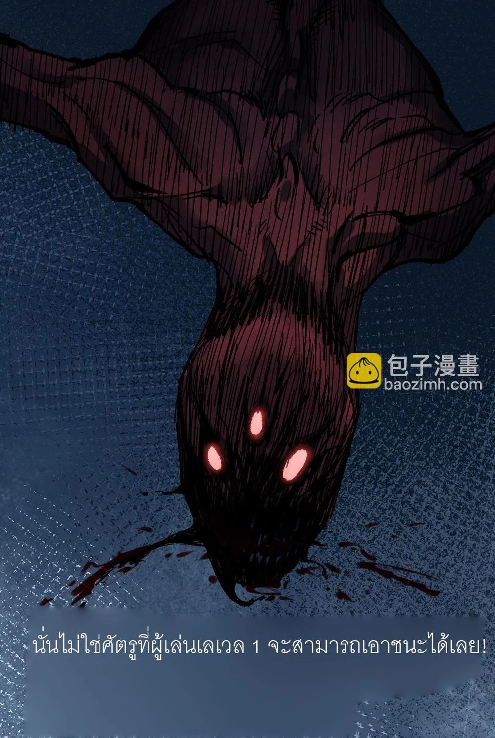 นักฆ่าเงาทมิฬ 2 (4)