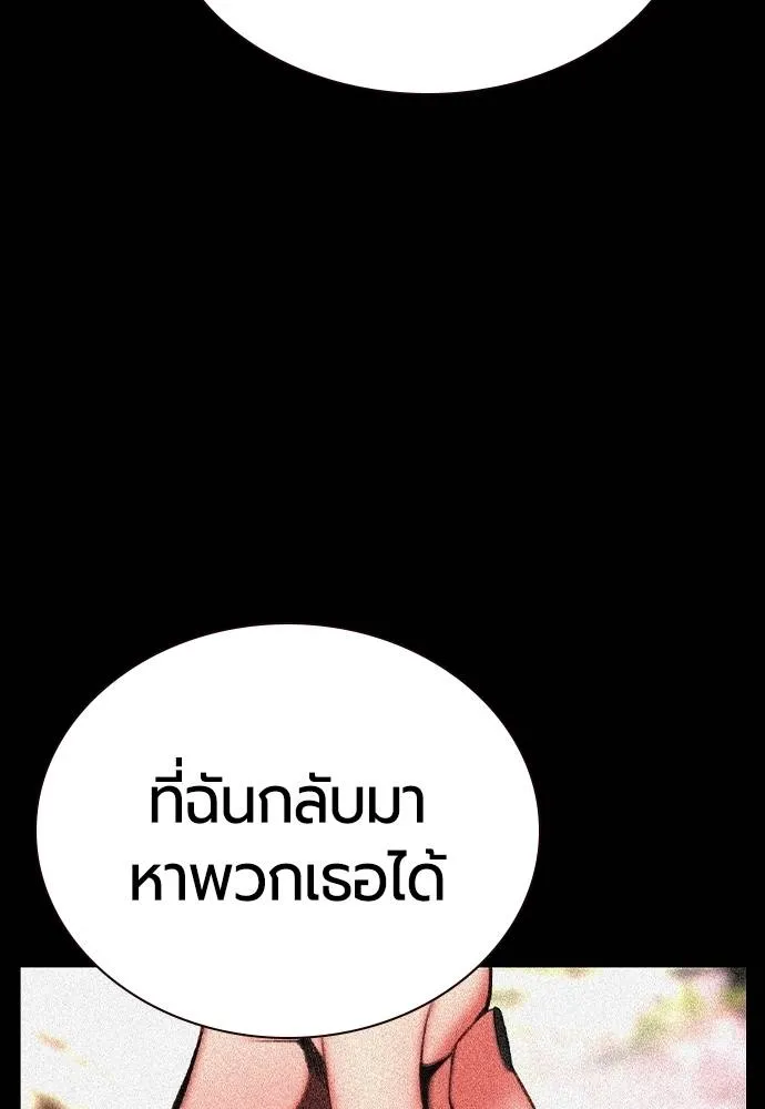 Jungle Juice 136 037