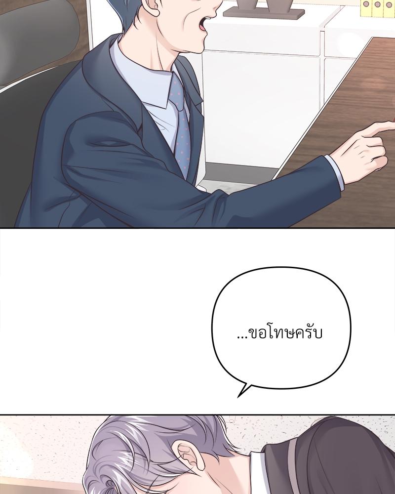 บัตเลอร์ (ที่รัก) 65 062