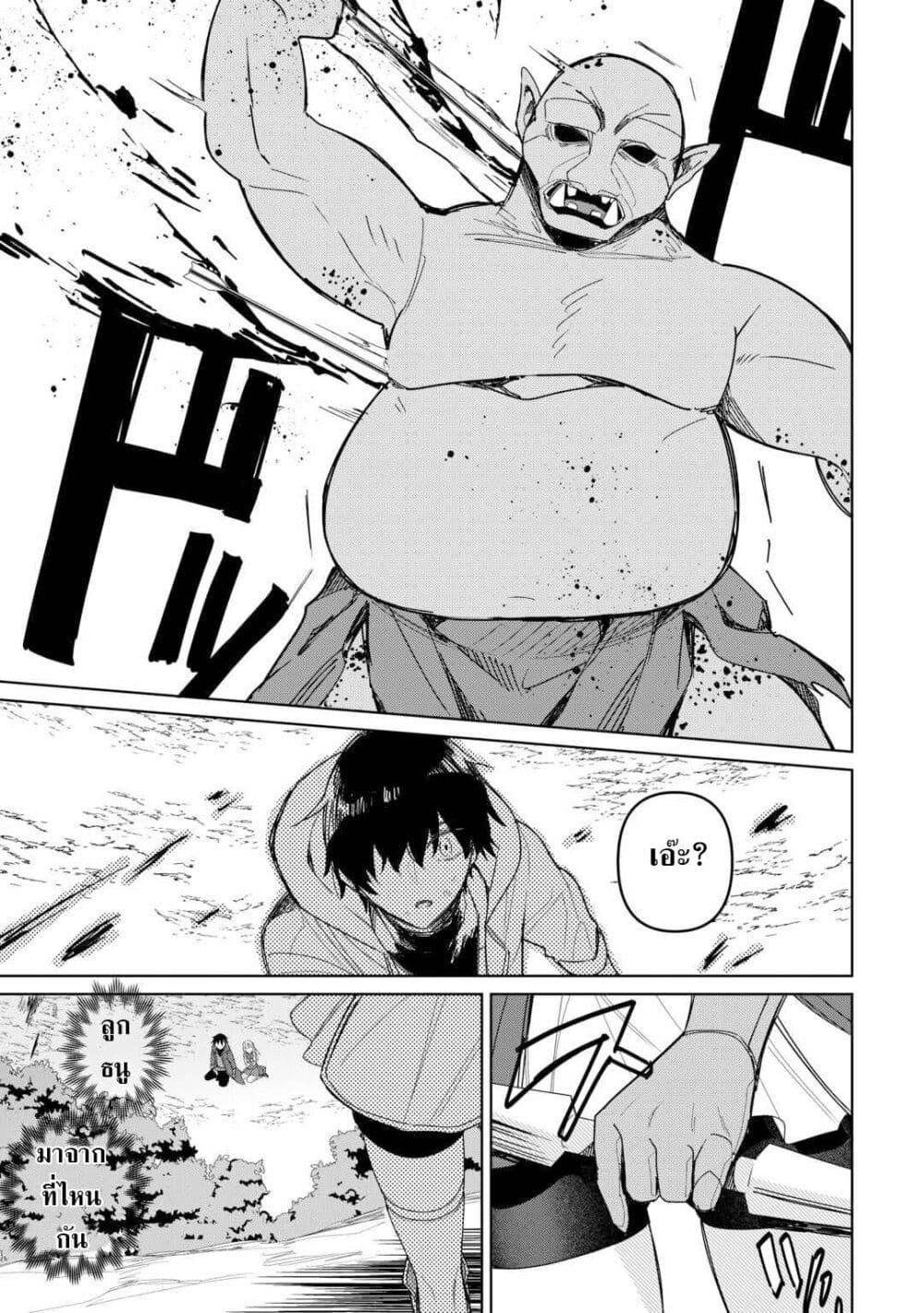 Mainichi Moraeru Tsuihou 6 26