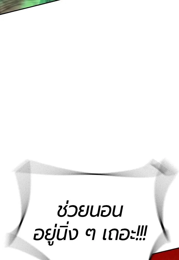 Jungle Juice 132 134