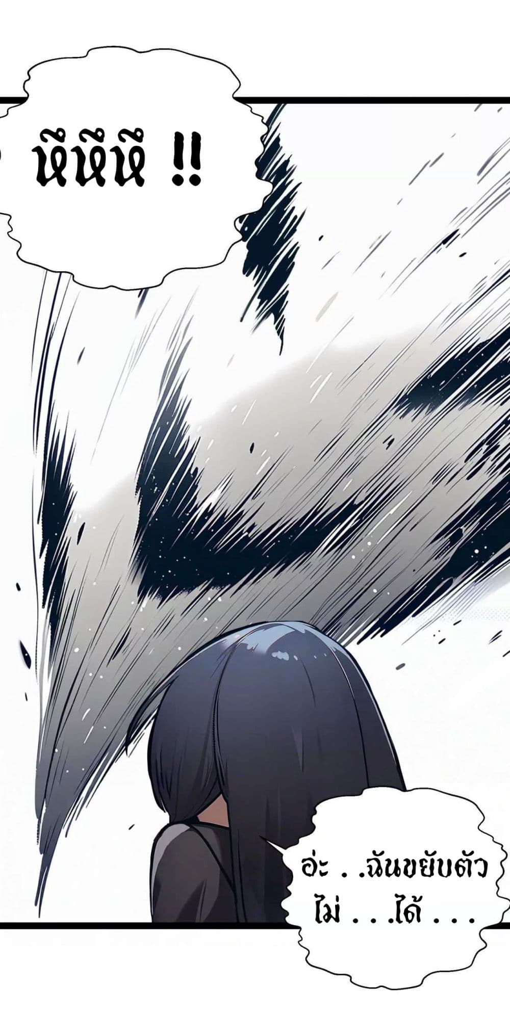 Entertainment Industry Feng Shui Master 2 40