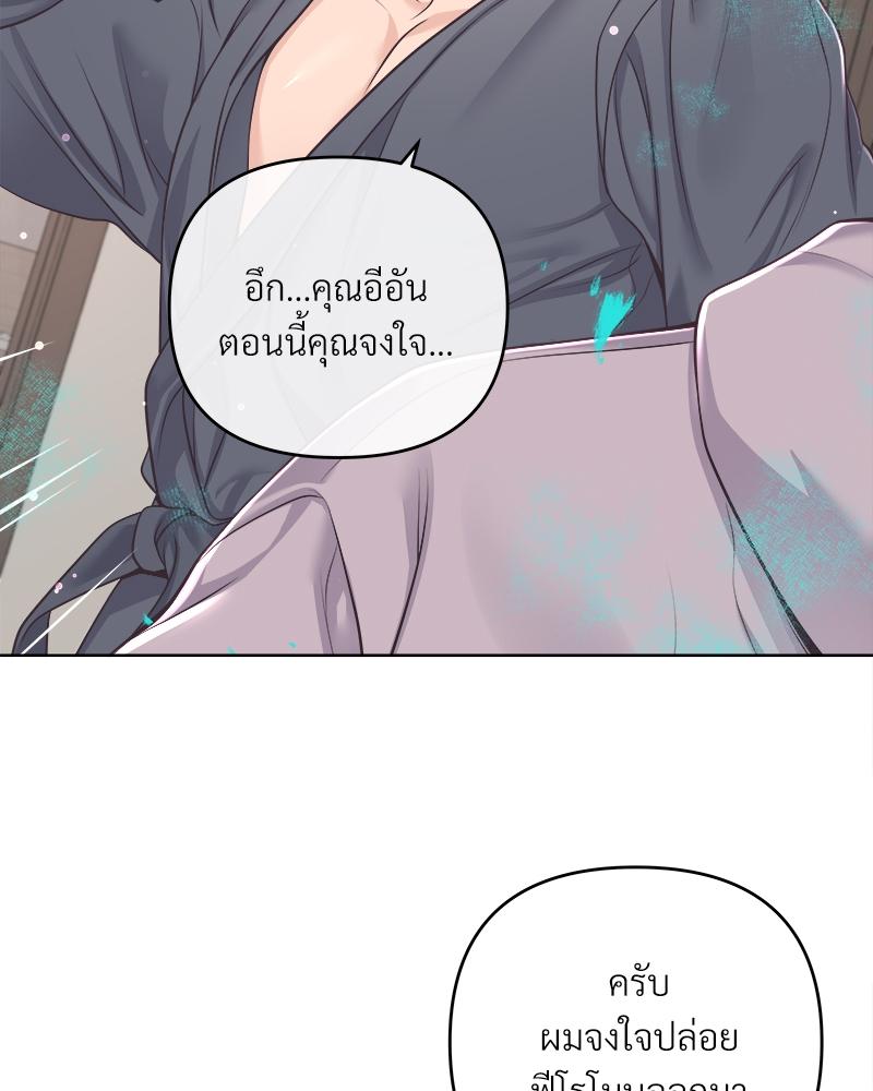 บัตเลอร์ (ที่รัก) 70 044