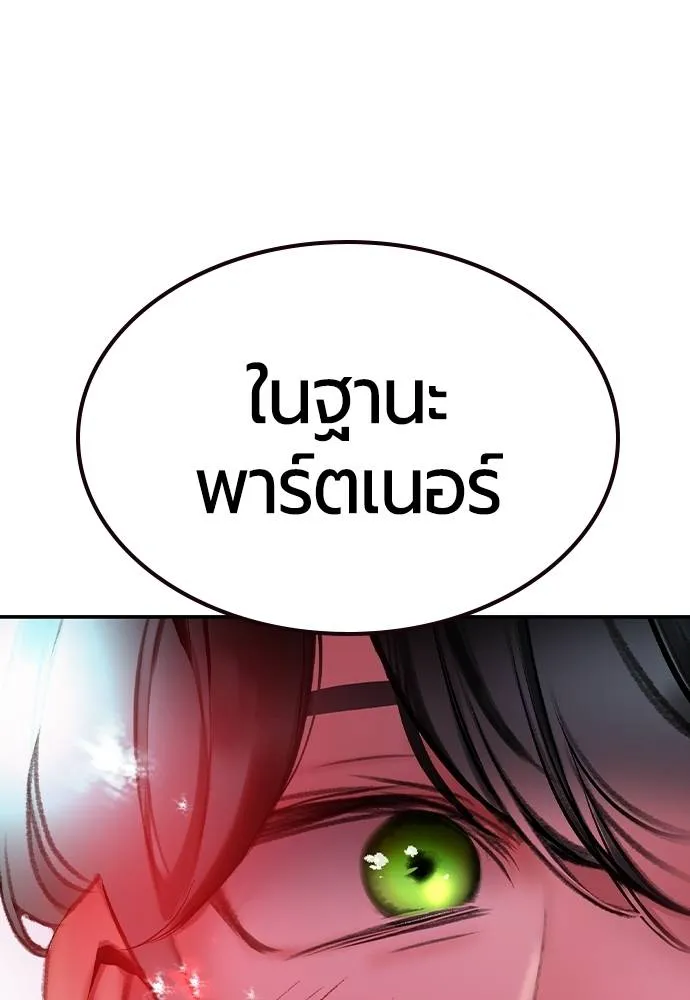 Jungle Juice 136 068