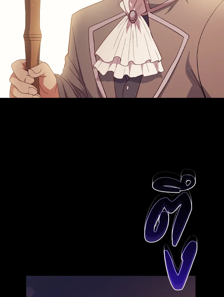 I Don’t Want to Be Loved 6 138