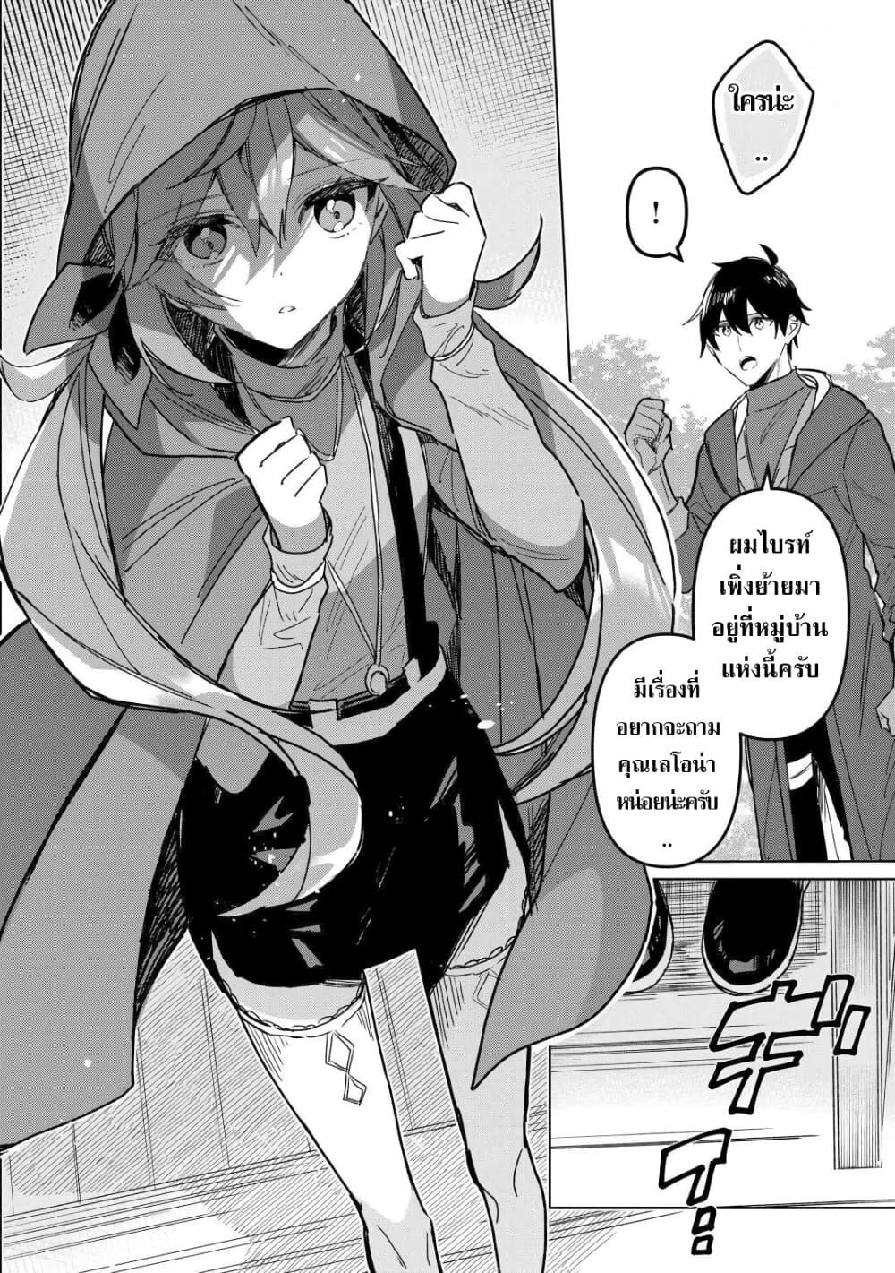 Mainichi Moraeru Tsuihou 7 08