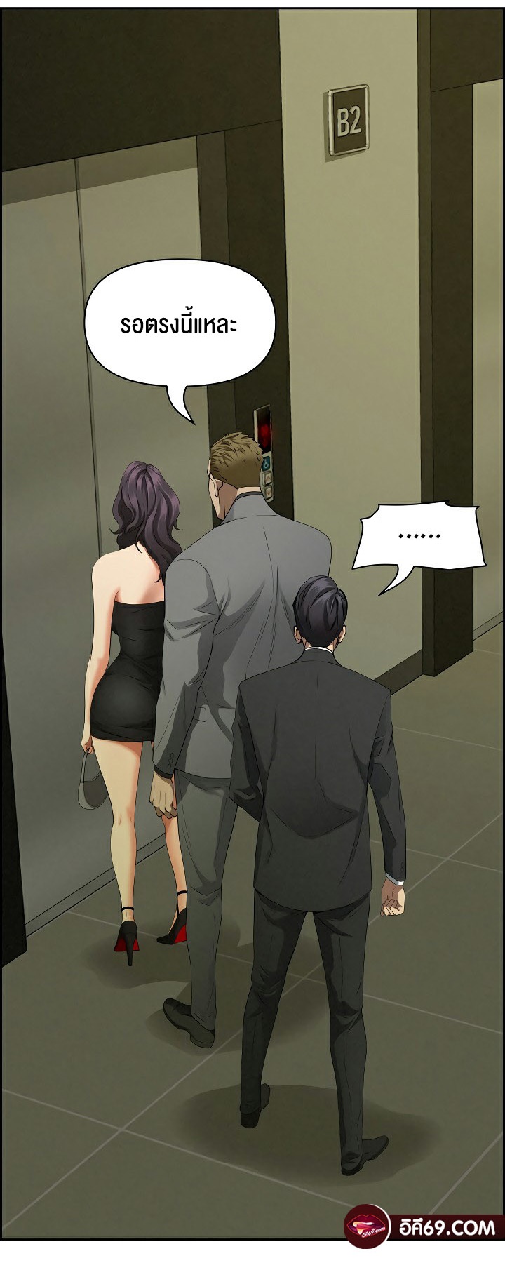 อ่านโดจิน เรื่อง Milf Guard 6 49