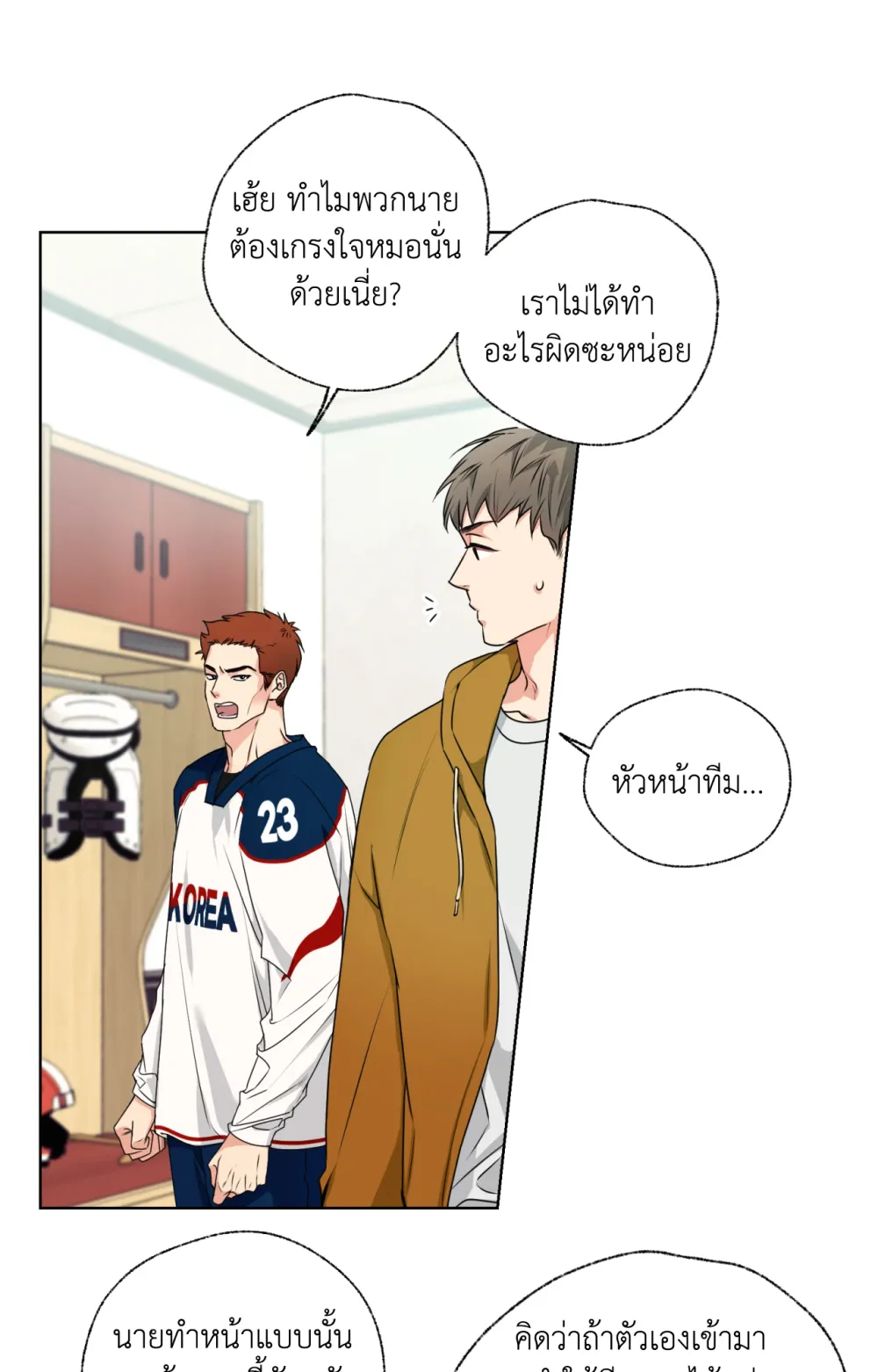 Melting Point 1 (38)