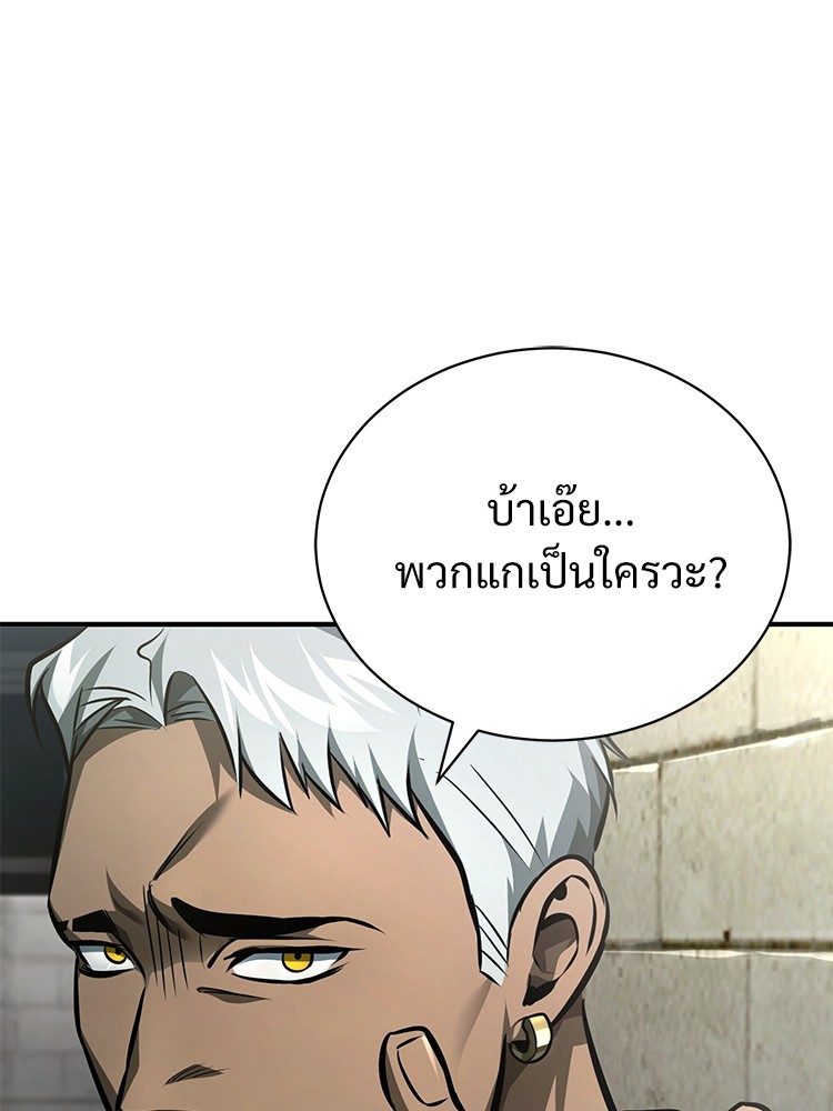 62 (45)