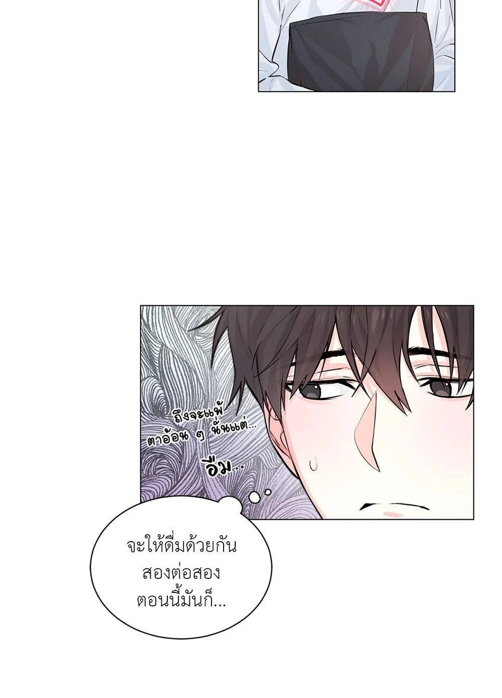 (จบ) Give Him a Hand รุ่นพี่ครับ! ผมช่วย 0 03