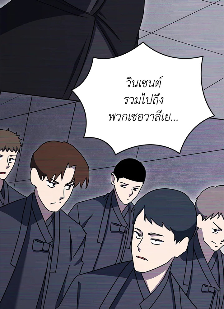 the Demonic Master 150 120