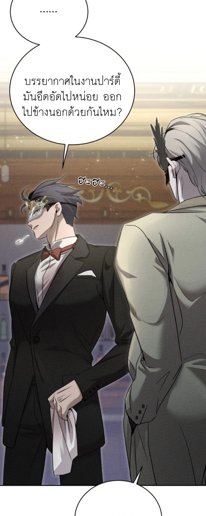 โอเมอร์ตา Omerta (BL) 1 65