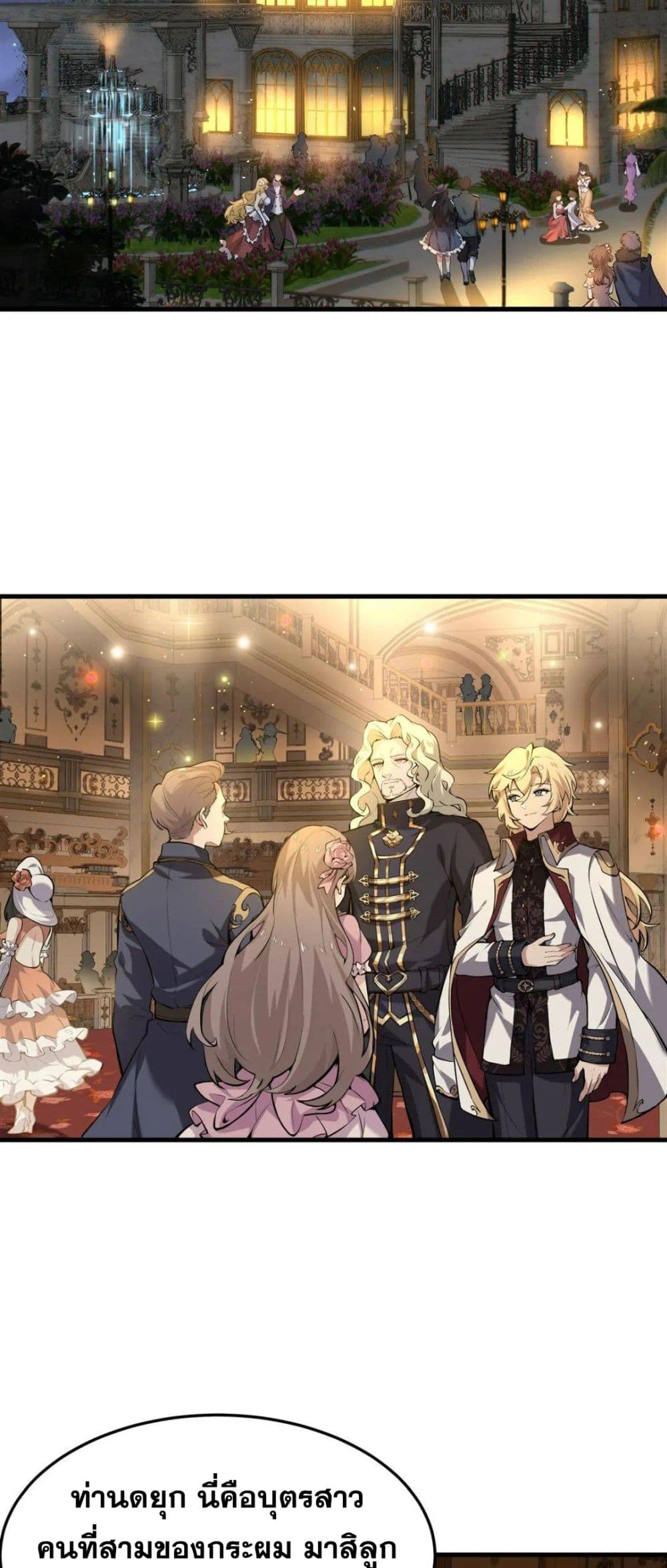 The Yellow haired Villain in Female Main Character's Novel wants Happiness 4 33