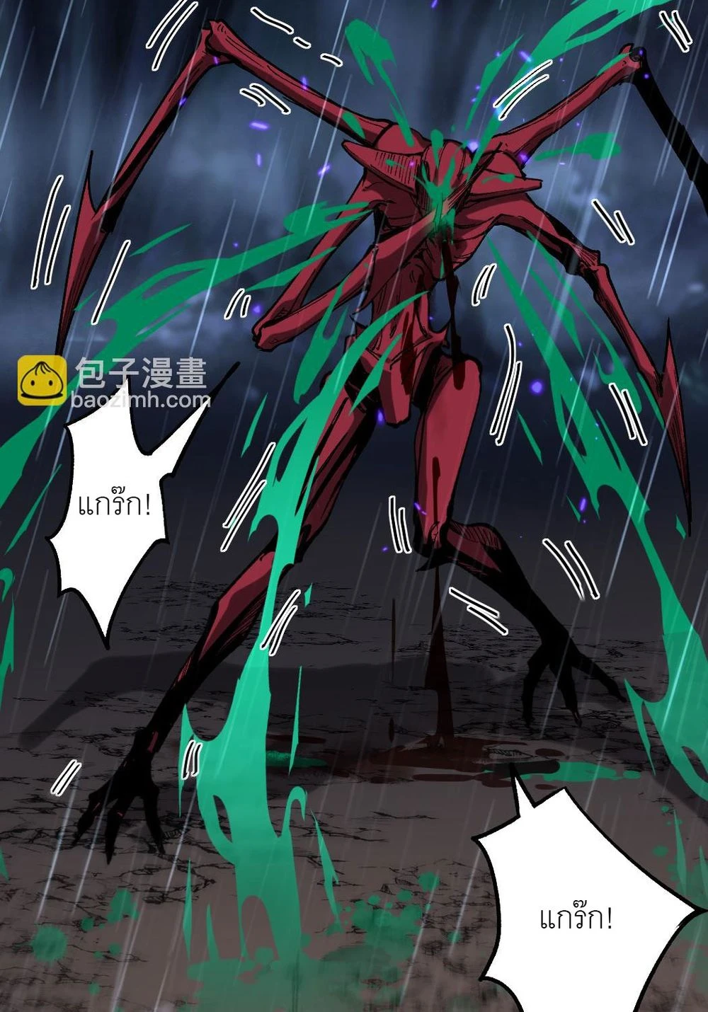 นักฆ่าเงาทมิฬ 3 (54)