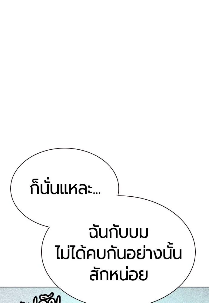 Jungle Juice 136 029