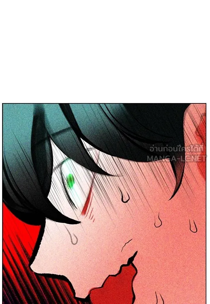 Jungle Juice 134 102