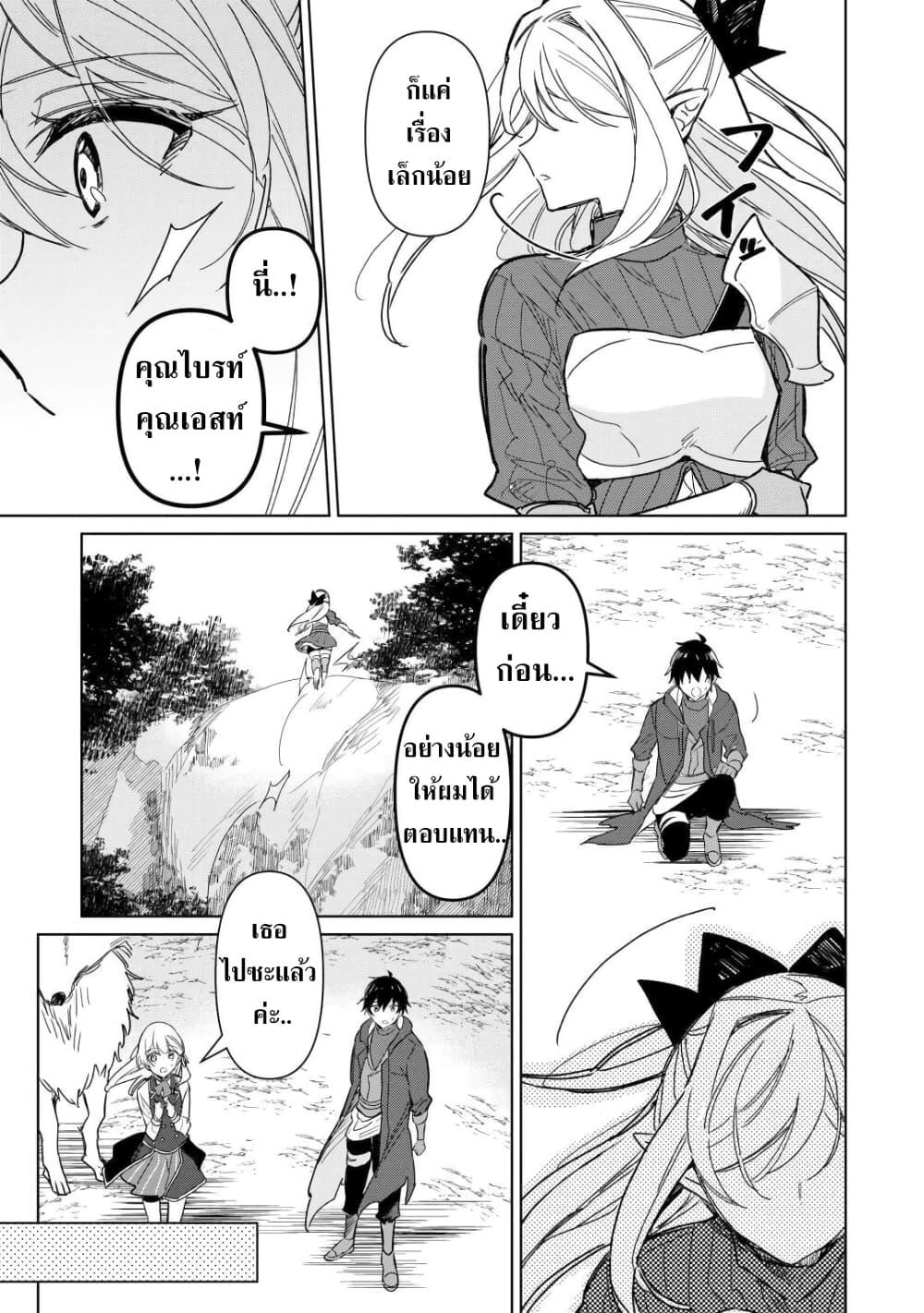 Mainichi Moraeru Tsuihou 7 03