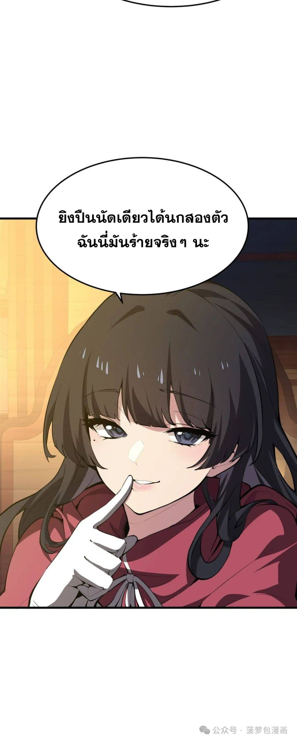 The Yellow haired Villain in Female Main Character's Novel wants Happiness 4 31