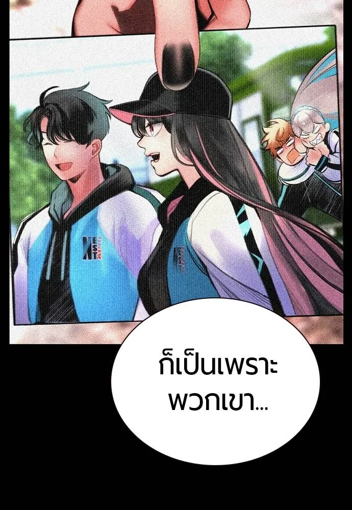 Jungle Juice 136 038