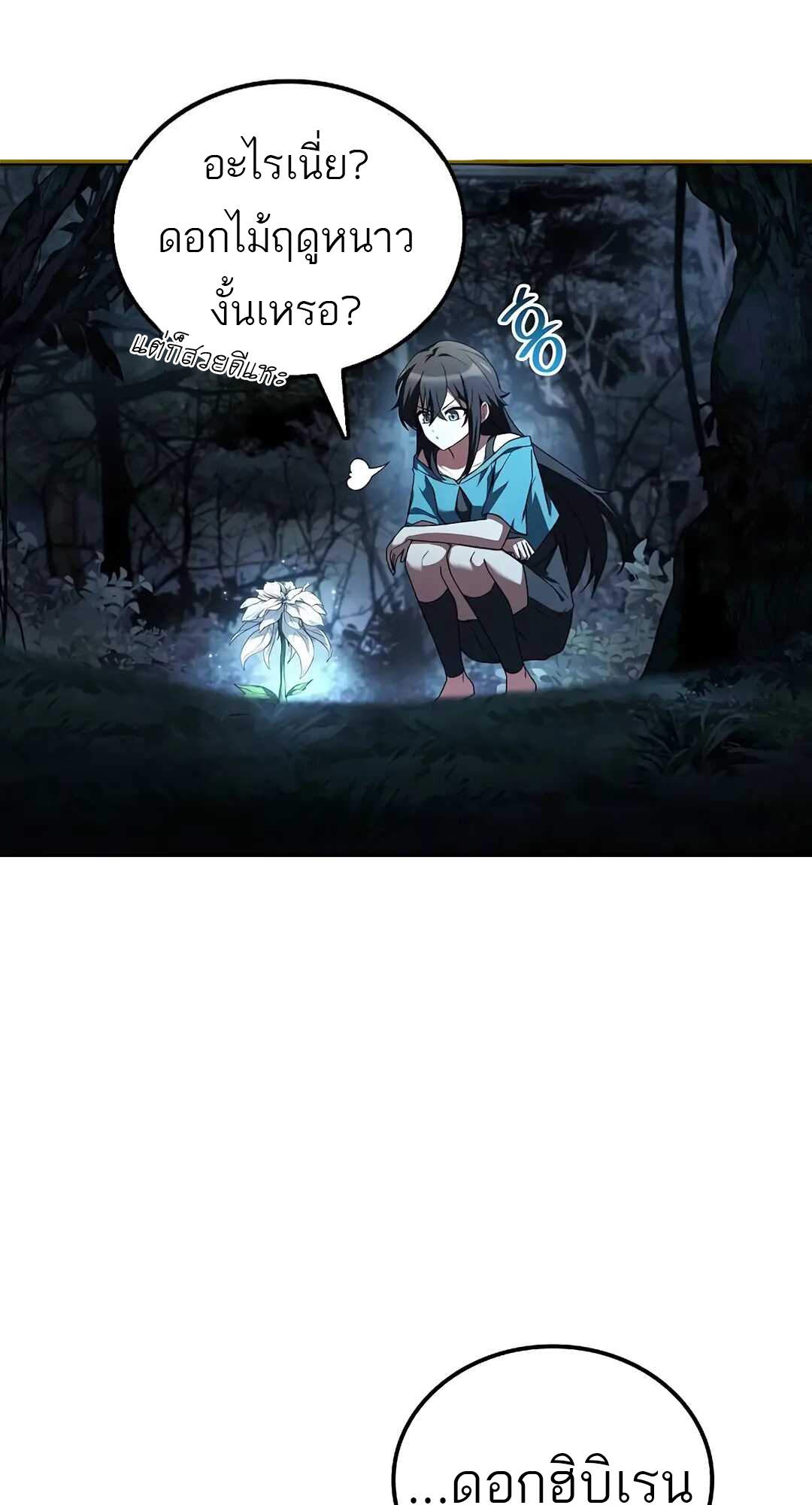 A Wizard s Restaurant 73 21 3 25680002