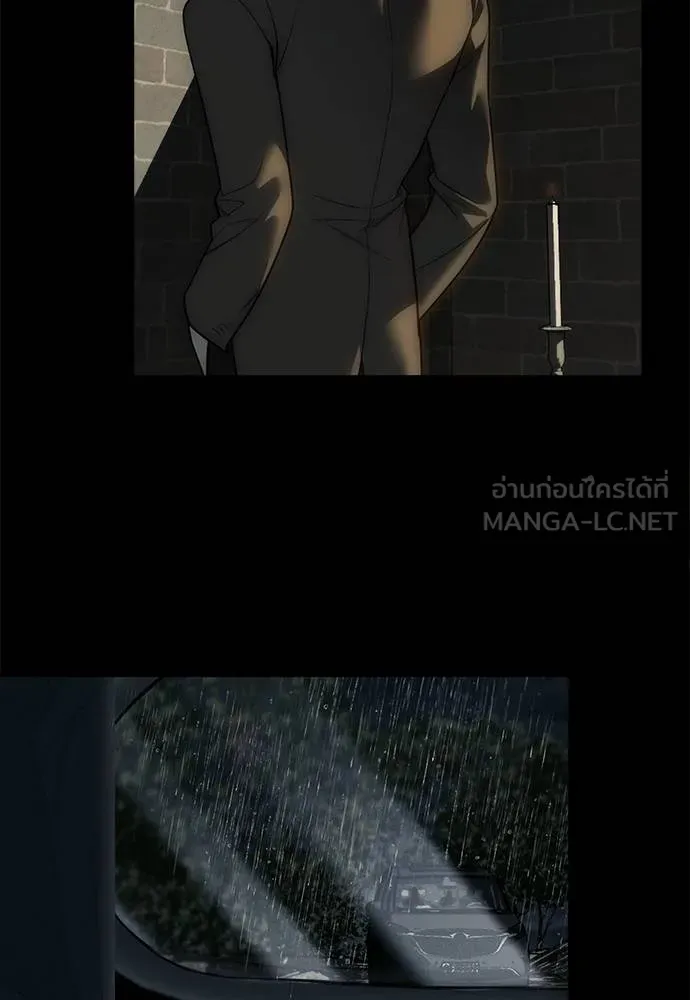 Undercover! Chaebol High School 97 141