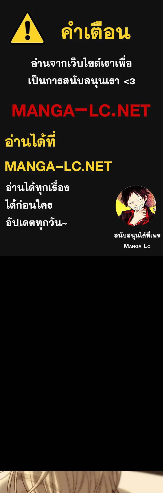 Undercover! Chaebol High School 92 001