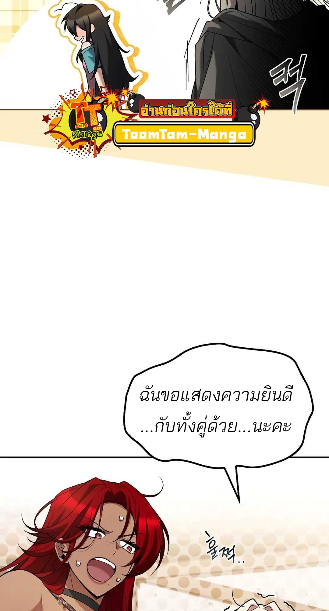 A Wizard s Restaurant 73 21 3 25680044
