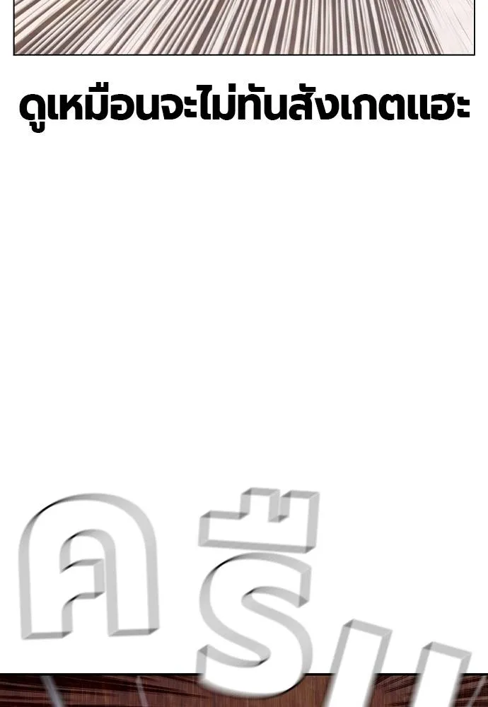 Jungle Juice 137 070