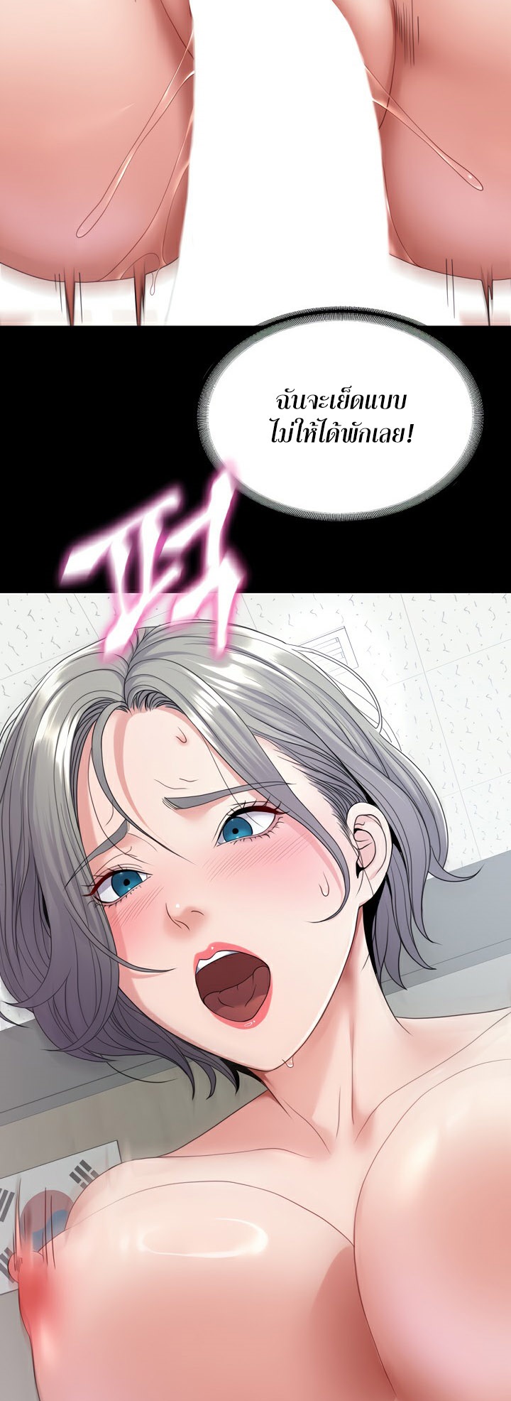อ่านโดจิน เรื่อง Amazing Reincarnation 23 05