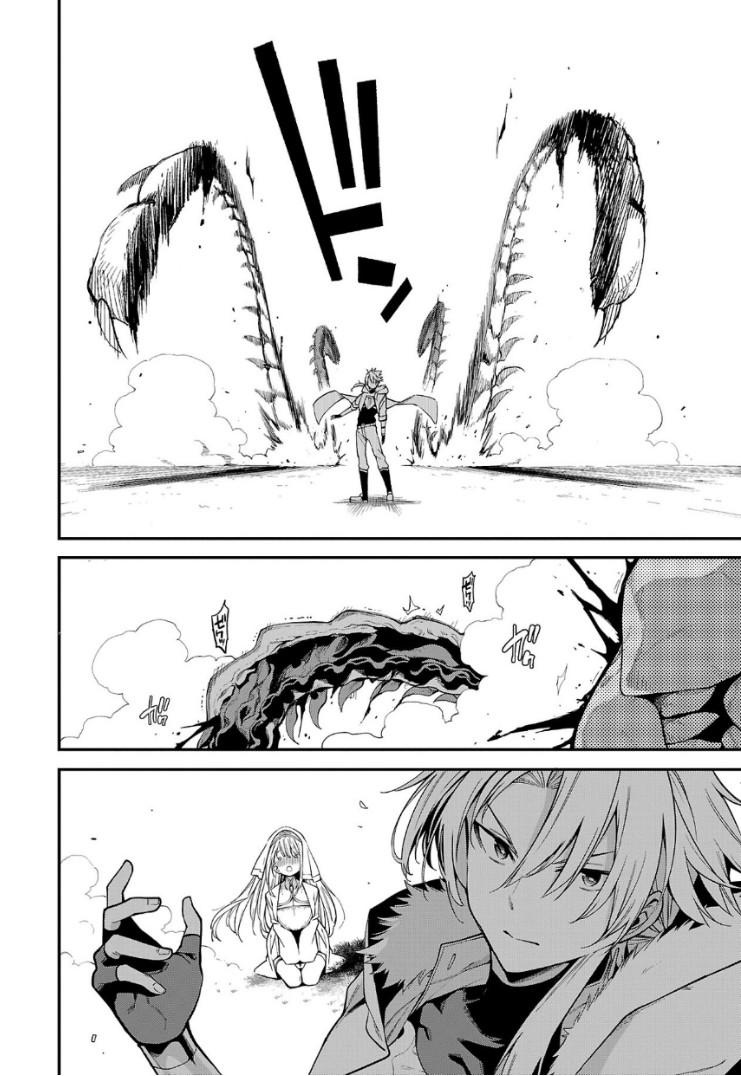 Tensei ni Hakobi Jin no Isekai Kouryakuhou 7.1 03