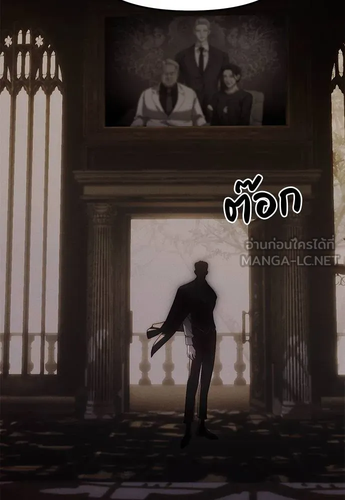 Undercover! Chaebol High School 95 042