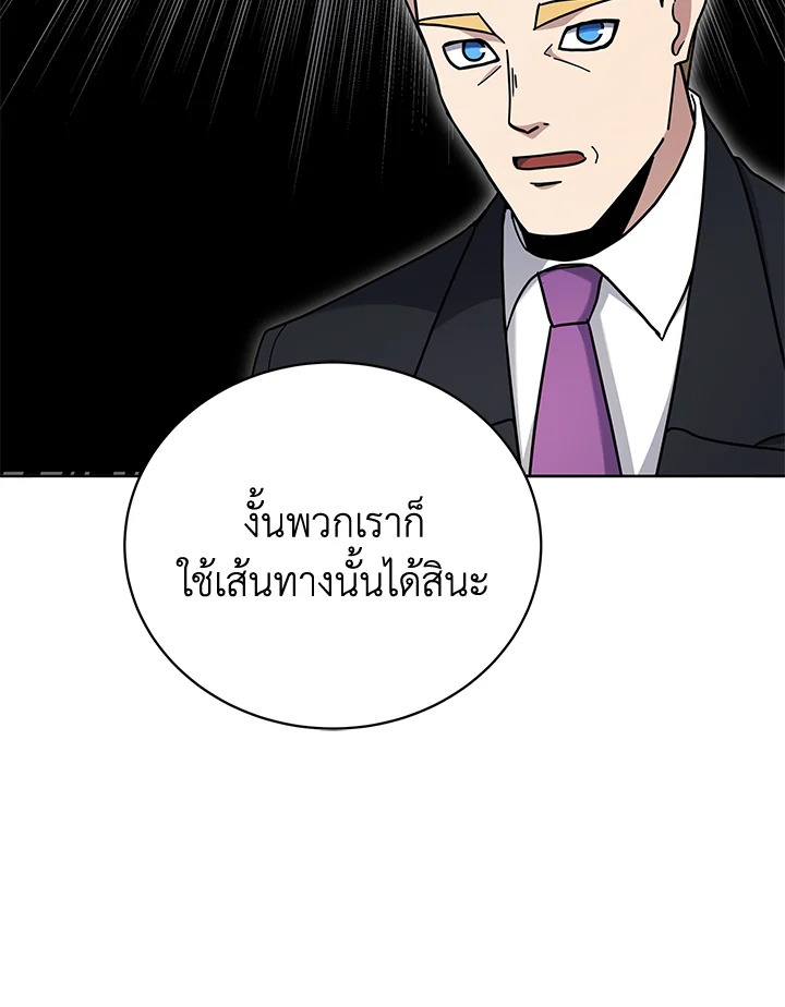 the Demonic Master 150 025