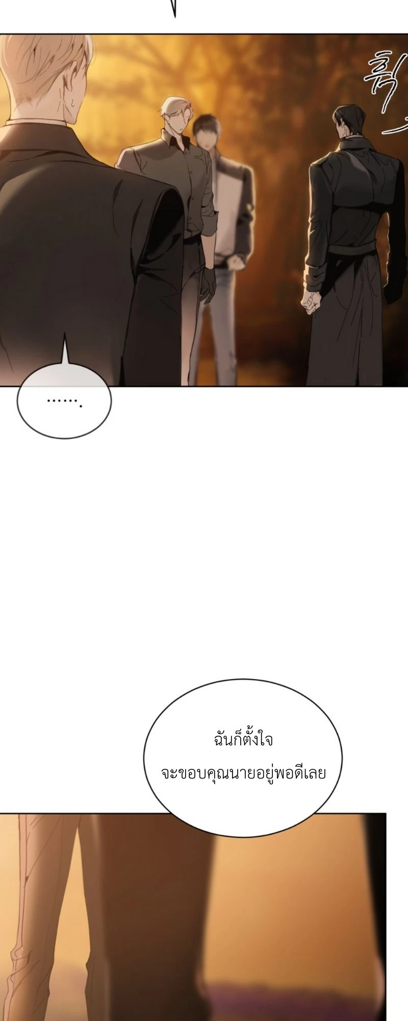 ราคะ 1 (22)
