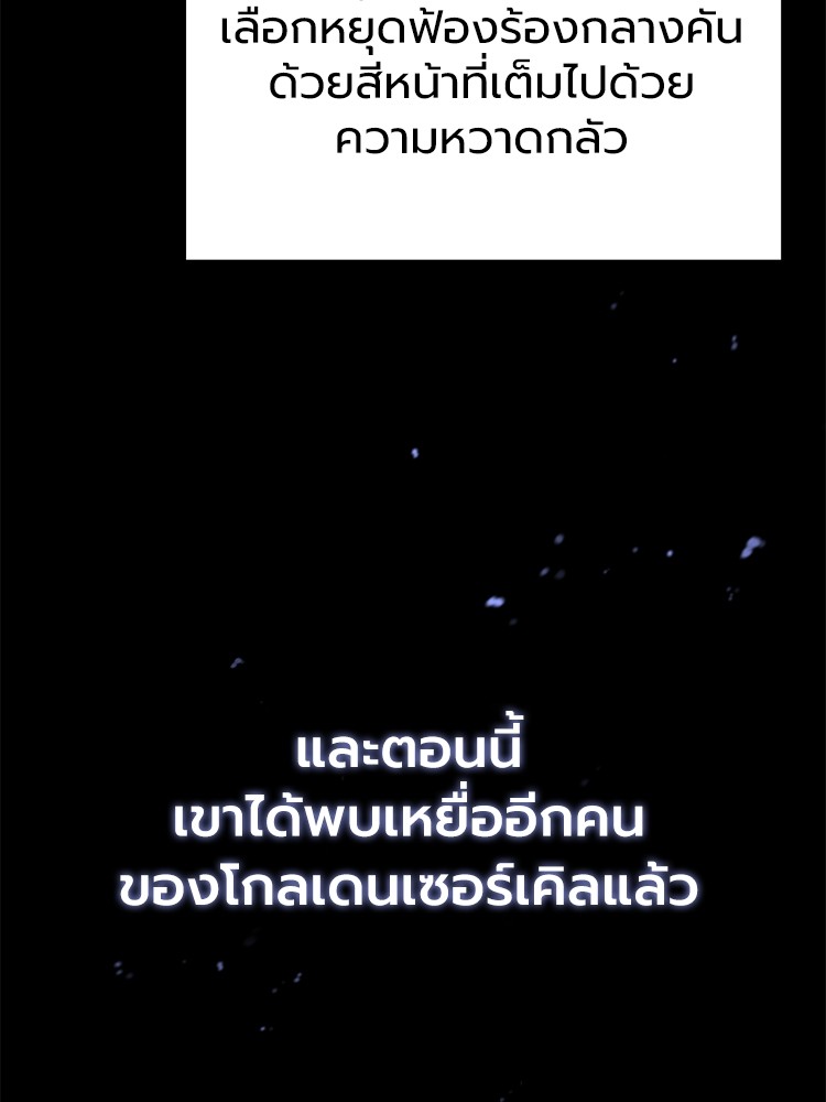 58 (11)