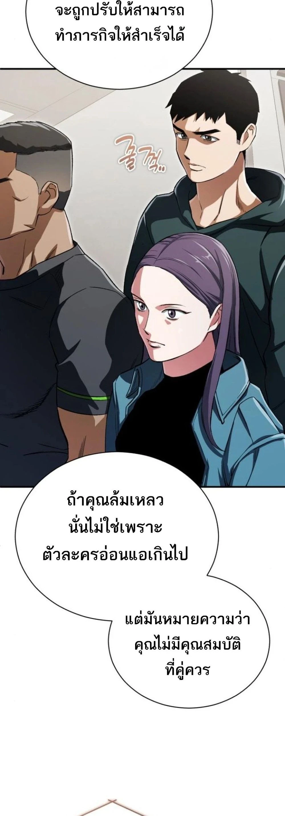 Regressed Blood Demon 4 (10)