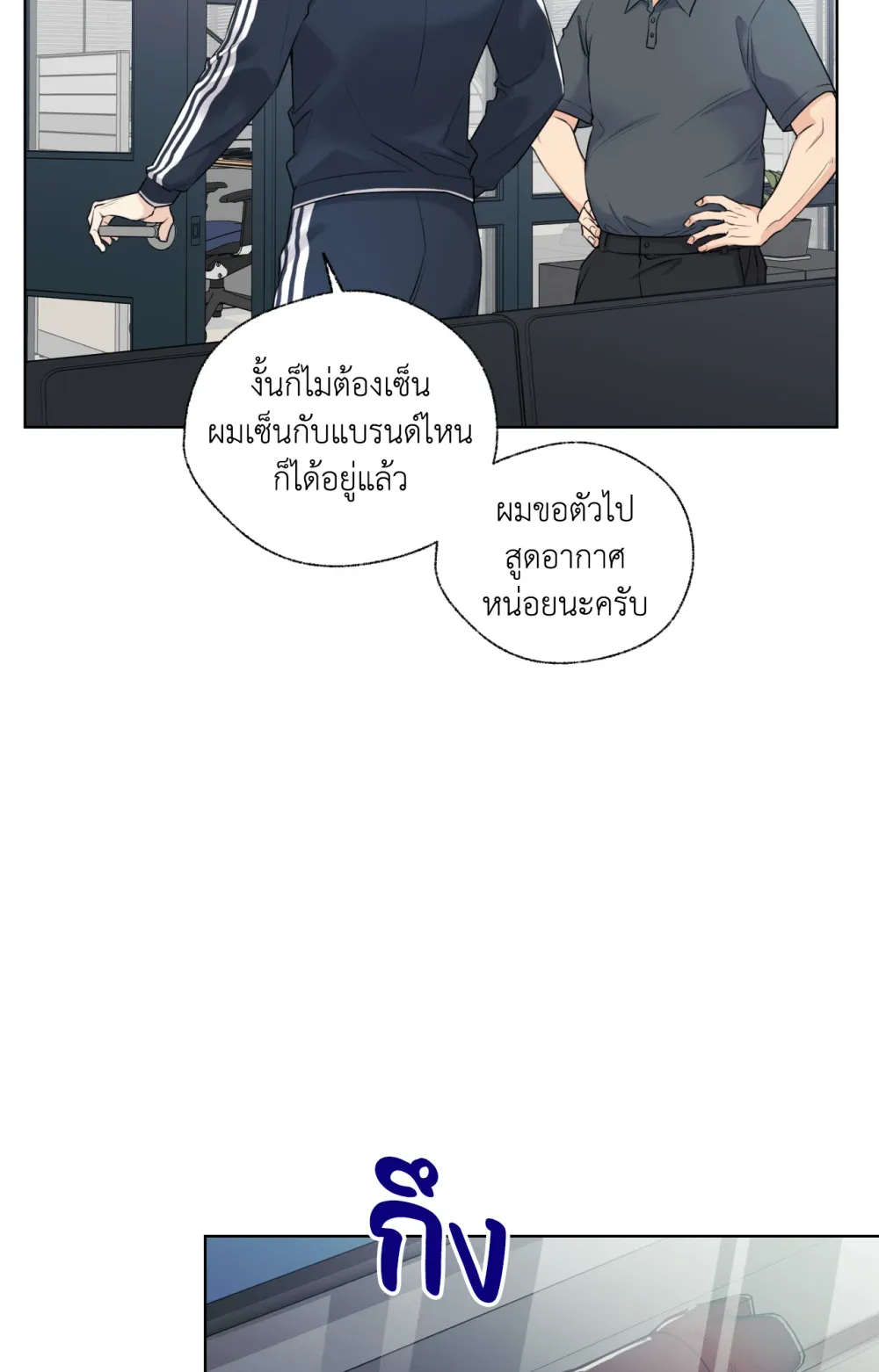 Melting Point 2 (64)