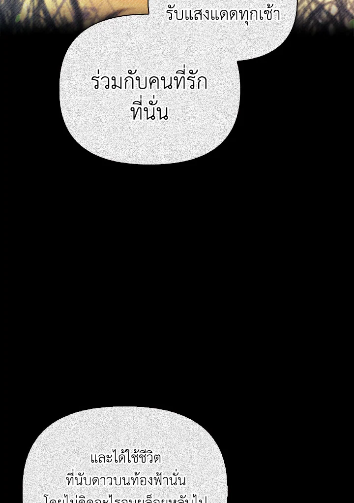 Regressor Instruction Manual 112 (17)